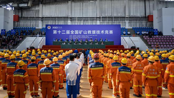 巔峰對決鑄精兵，科技強安譜新篇——第十二屆全國礦山救援技術(shù)競賽在淮南圓滿落幕